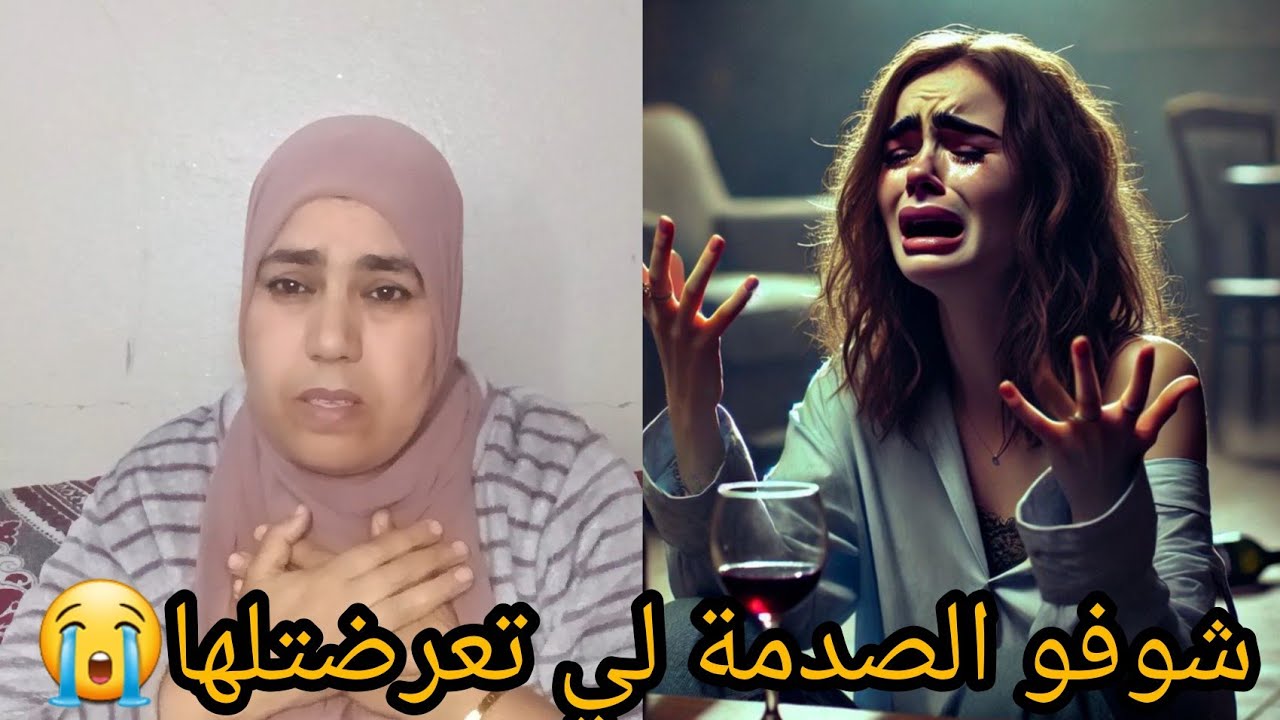 الزواج ديالي تدمر بسباب ختي وماما😭حسبي الله ونعم الوكيل فيهم 💔