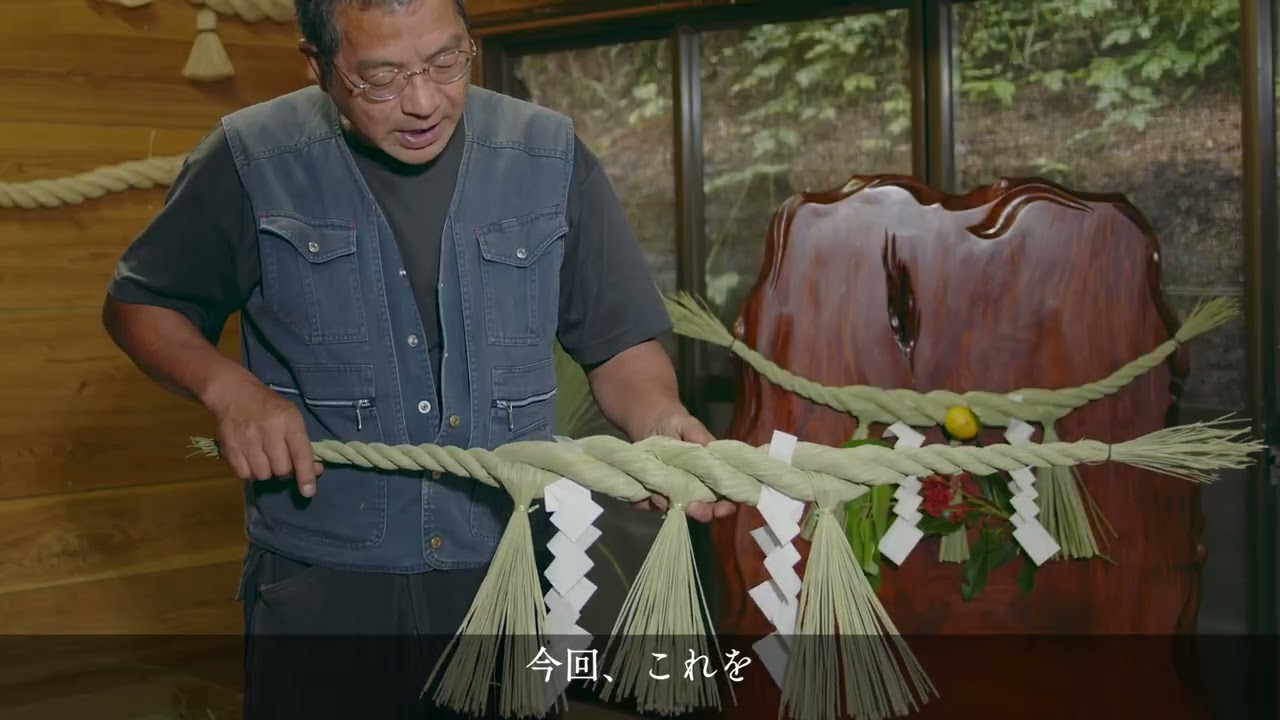 鼓胴型しめ縄体験キット紹介 - YouTube