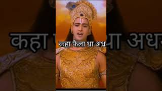 #minivlog #  #mahabharat #music #motivation #