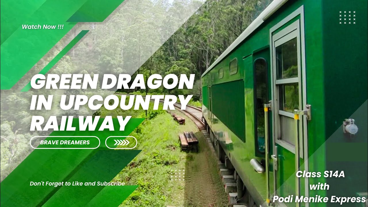 උඩරට කොල මකරා 🐉 .. #claas #s14 #chinese #srilanka #train #travel #viral ...