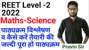 how to prepare for reet level 2 science maths/reet level 2 mains syllabus science maths