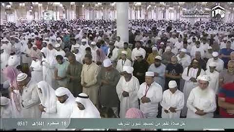( وهو الذي ينزل الغيث من بعد ما قنطوا وينشر رحمته) تلاوة خاشعة أبكت الشيخ صلاح البدير 18 محرم 1441هـ