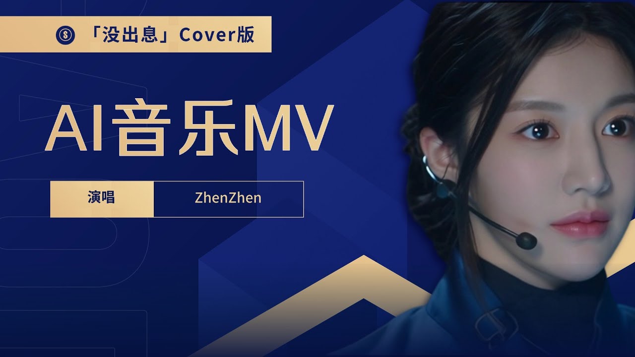 ミュージシャン ai ミュージック AI ミュージック AI ミュージック AI