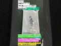 秩父市　野球専門店　ミズノ爽香守シリーズ汚れ落としシート24枚入NewModel よく落ち、匂いが良く、持ち運び便利なオススメグッズです‼︎
