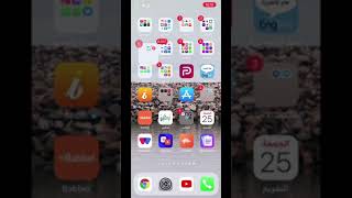 كيفية تنزيل مقاطع فيديو Pinterest على الايفون - How to Download Pinterest videos on iPhone 2021 screenshot 4