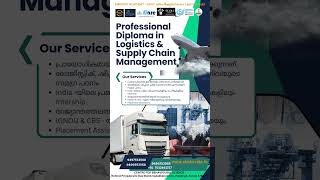 IGNOU|പ്രൊഫഷണൽ ഡിപ്ലോമ ഇൻ ലോജിസ്റ്റിക്സ് – സ്മാർട്ട് ലോജിസ്റ്റിക്സ് പഠനം.HELP DESK-7012461727