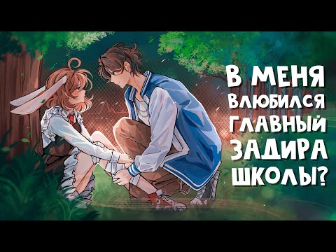 😱 Майнкрафт но ЗАДИРА Школы не Даёт МНЕ ПОКОЯ! [11]