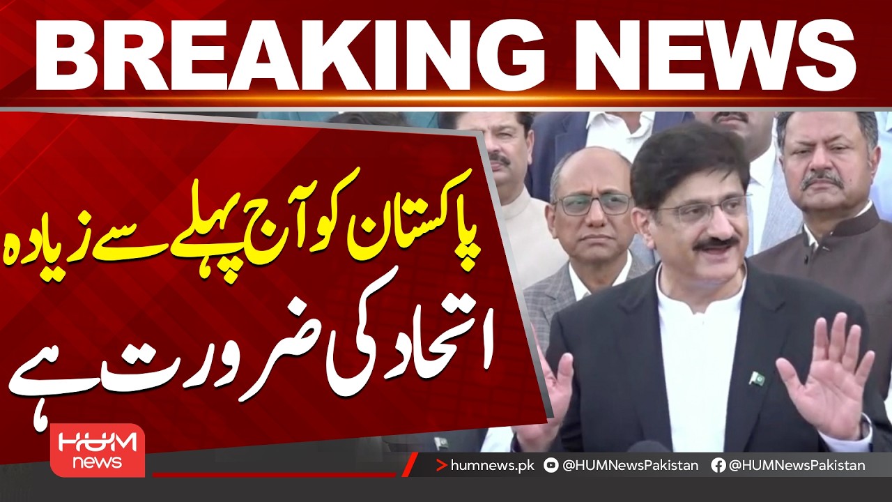 Pakistan Needs Unity More Than Ever Today, Says Murad Ali Shah| Hum News | Pakistan