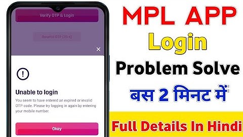 Mpl App Me Login Problem || Mpl App Me Unable To Login Problem || Mpl App Login Problem 2024