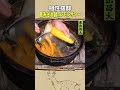 東出昌大 / 鹿みぞれ鍋