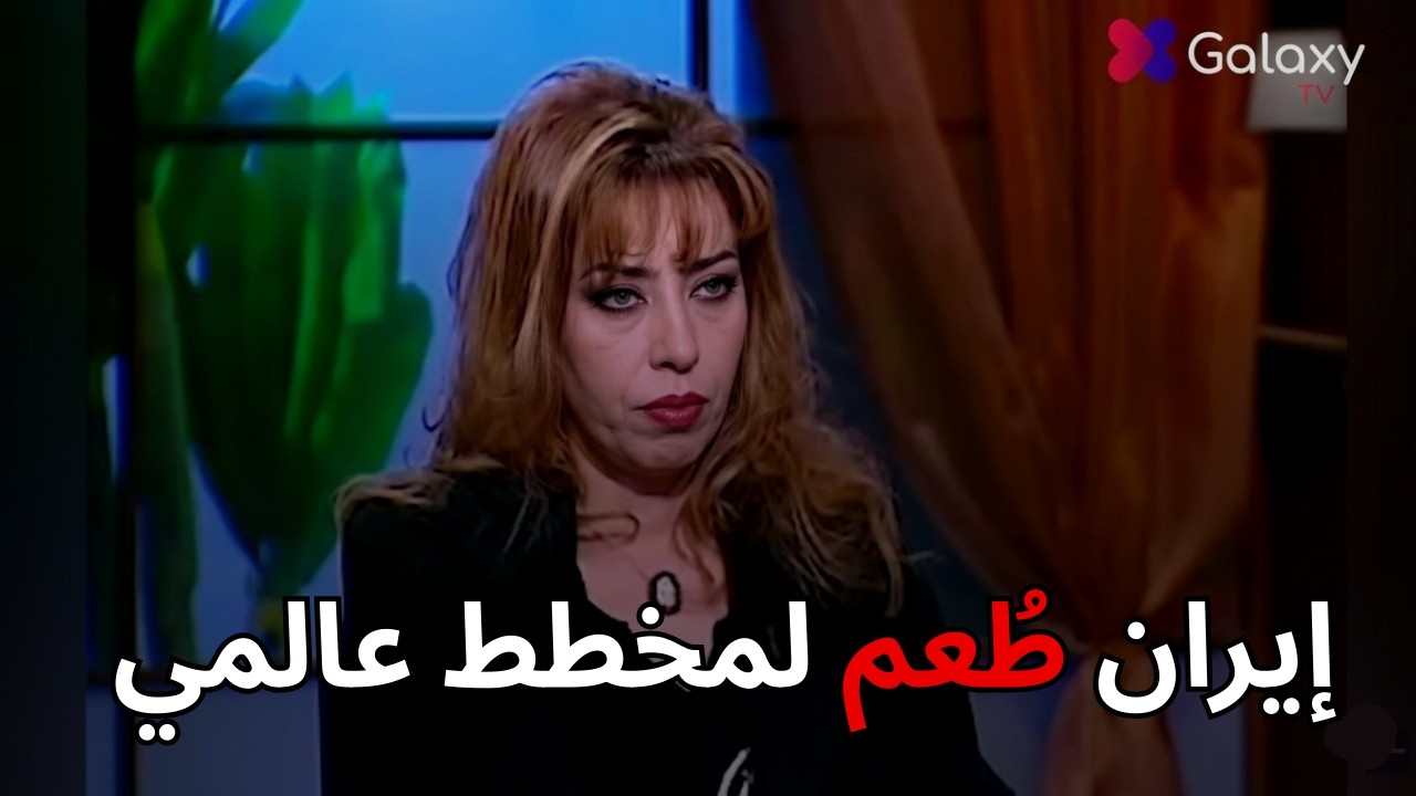 ظهورهم اقترب!