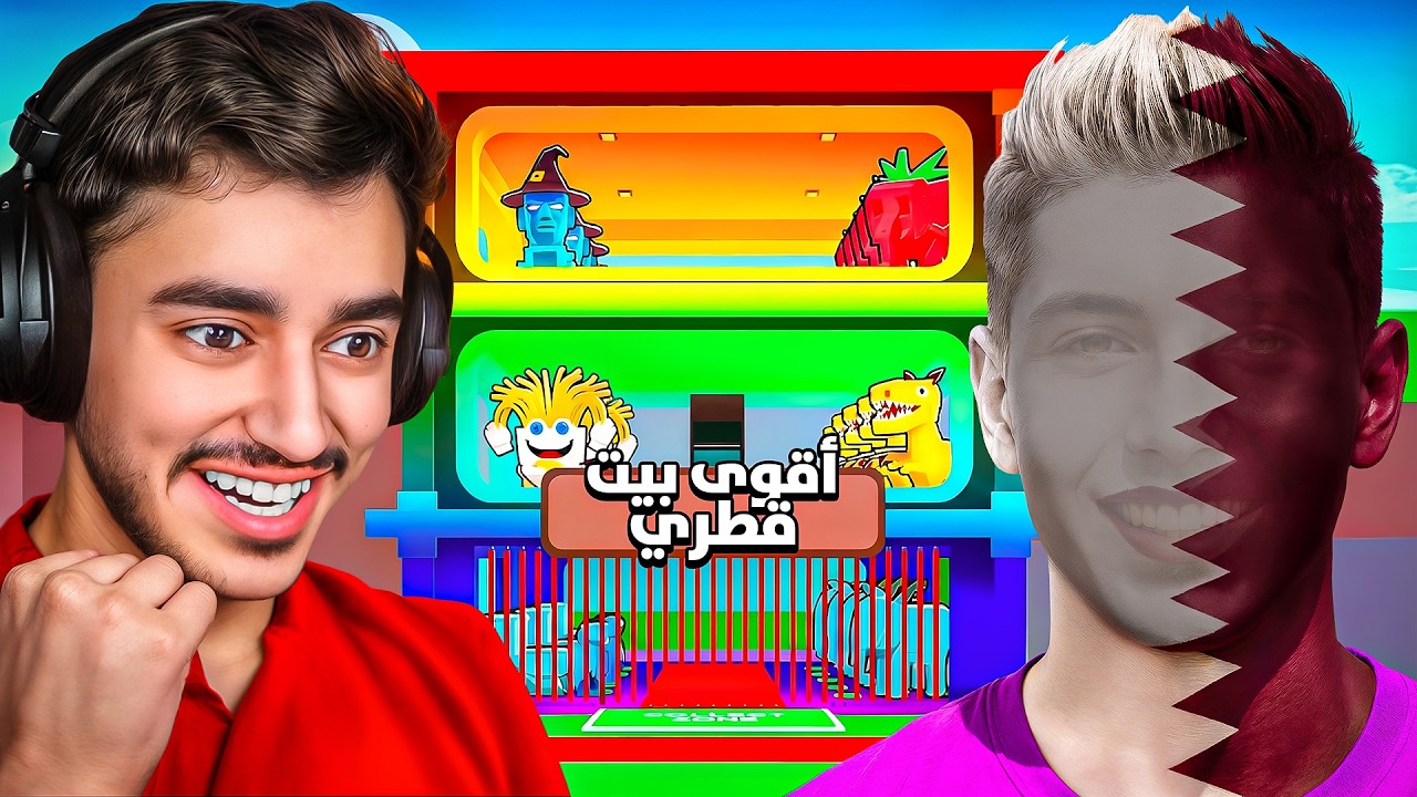 14# هذا اندر حساب قطري موجود داخل ماب السرقة😳(اقوى عرض في تاريخ القناة).!!🔥😍 steal a brainrot