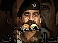 انته الاسد معروف العراق سوريا فلسطين Shorts الاردن السعوديه البحرين مصر قطر تركيا اليمن انته الاسد معروف العراق سوريا فلسطين Shorts الاردن السعوديه البحرين مصر قطر تركيا اليمن