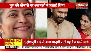सामंथा–राज की शादी के बाद एक्स वाइफ श्यामली ने तोड़ी चुप्पी, भावुक नोट वायरल!