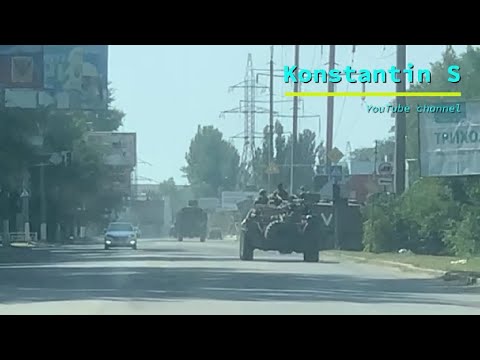 Херсон сегодня. - YouTube