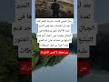 رجل صيني قامت حبيبته بكسر قلبه بعد أن انفصلت عنه فقرر السير العلم اكسبلور تيك توك  لايك