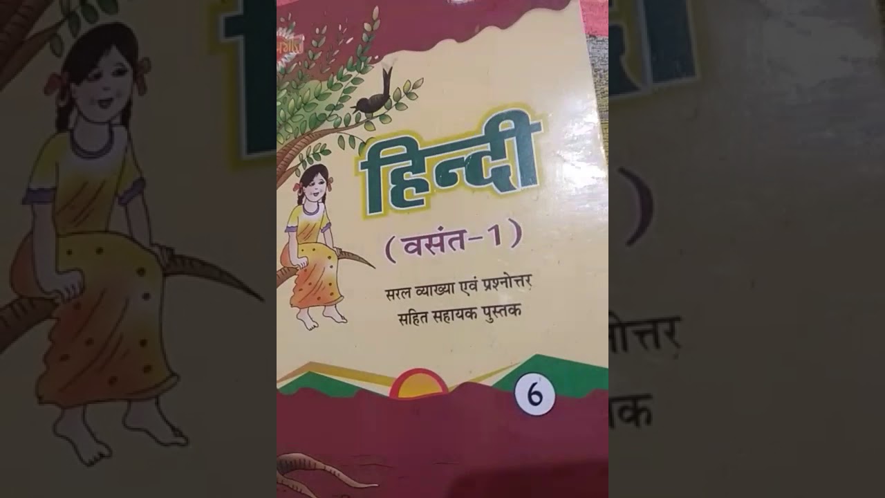 6th Hindi Lesson 7 Part 2 YouTube 6th-hindi-lesson-7-part-2-youtube