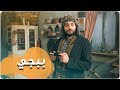 #ديستوبيا_عربي - الحلقة 18 - الموسم الثاني | #ببجي #PUBG