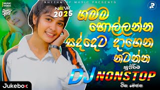 Trending DJ Remix | New Sinhala Songs DJ Remix | Bass Boosted Party Remix | 2025 @RHYTHMOFMUSIC02​