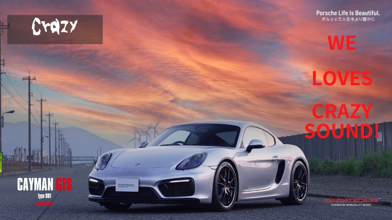 ポルシェケイマンGTS（981） Presented by MEDIATECARS Crazy！Why do