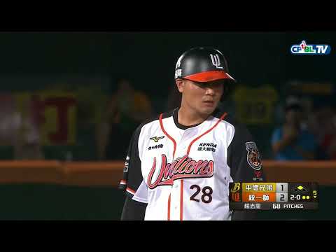 05/31 兄弟 vs 統一 五局下，鄭鎧文挑戰捕手王峻杰，也成功站上二壘的壘包