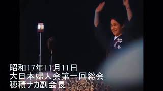【カラー化】天皇陛下万歳　昭和15年～昭和21年 Banzai Scenes 1940-1946