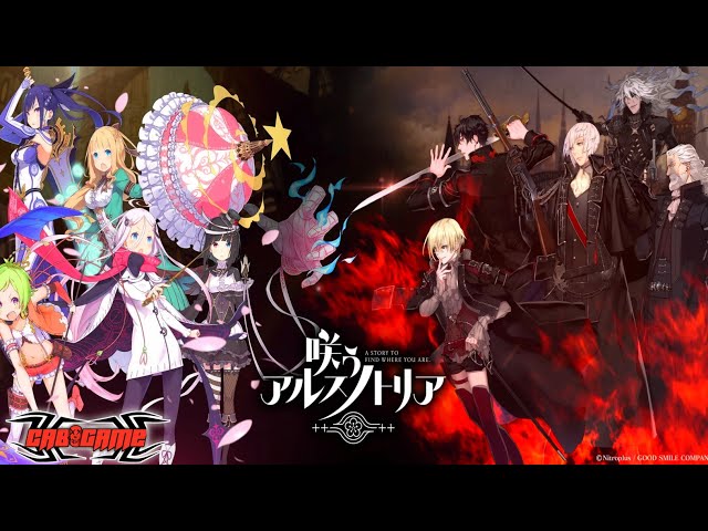 Warau Ars Notoria teaser trailer, countdown launched - Gematsu