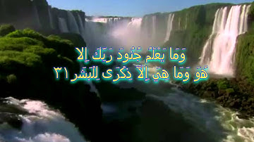 سورة المدثر بصوت دحيم محمد الحماد لعام 1435