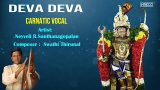 Deva Deva (Neyveli) - Carnatic Vocal - Neyveli R.Santhanagopalan | Legend Classical Devotional Song