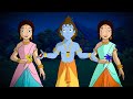 Krishna aur balram        cartoon for kids  hindi stories for kids