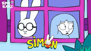 ХТО ХОВАЄТЬСЯ У ТЕМРЯВІ? 👀🫣| СІМОН (SIMON) 🐰