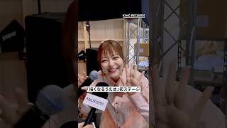 【密着】「描くなるうえは」アニメ化記念ステージの舞台裏 #animejapan