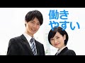 富山紹介CM 30秒ver 富山紹介CM 30秒ver