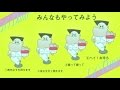 ORANGE RANGE - SUSHI食べたい feat.ソイソース | Trailer