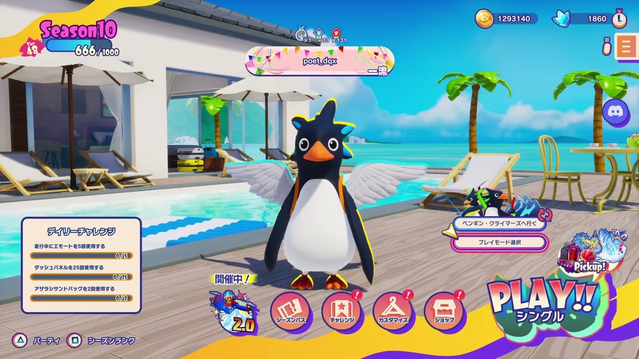 Faaast Penguin_20260417215556 - YouTube