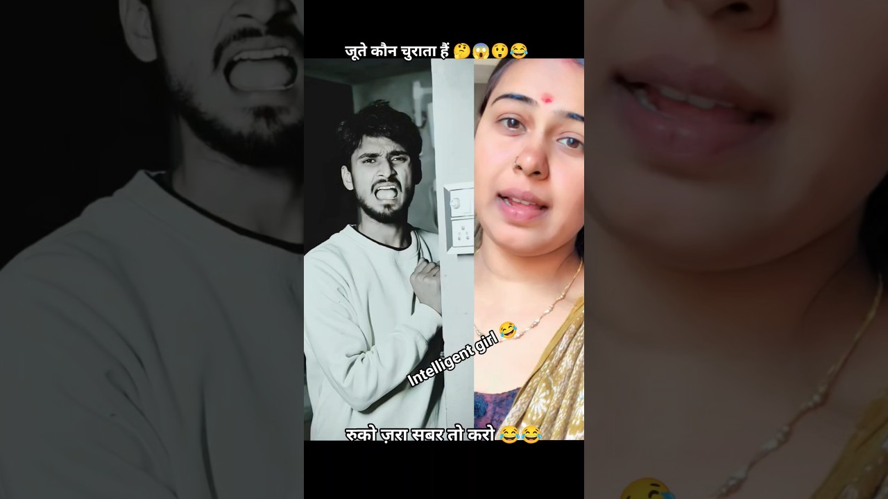 juta Chor 😱🤣 Reaction video 