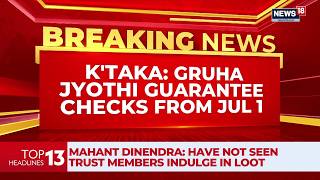 Karnataka Govt To Launch Verification For Gruha Jyothi Free Electricity Scheme | Politics | News18