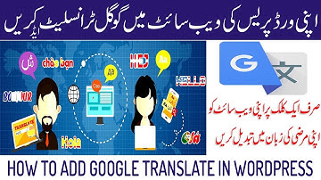 How To Add Google Translate To Your Wordpress website 2019