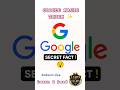 Google ka Secret Feature 🤯 99% Log Nahi Jaante! 😲 #shorts