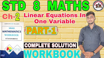 Ch-2 |PART-1 | WORKBOOK | STD 8 MATHS | LINEAR EQUATIONS IN ONE VARIABLE| VIKAS WORKBOOK SOLUTION |