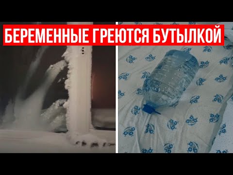 100 млрд и замерзающие беременные в Кемеровской области / Большая стройка Путина и Зеленского