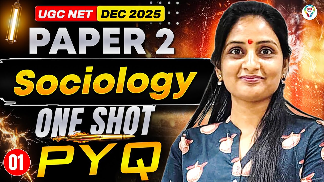 UGC NET/JRF Sociology One Shot Revision | UGC NET Paper 2 Sociology ...