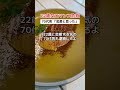 【物議】70代男が詐欺られたのに「22歳と恋愛する気のこいつも逮捕しろ」と言われる