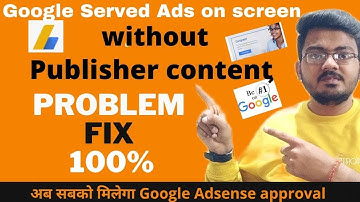 google serve ads on screen without publisher content| problem solved 100 %| adsense approved  🔥