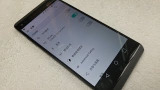 LG V20 How to change your language selection back to English or another language screenshot 5