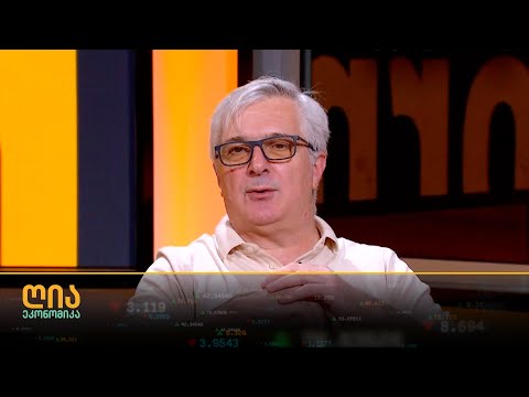 სანქციების ფასი ქართული ეკონომიკისთვის | თემაზე ეკონომისტი გიგა ბედინეიშვილი