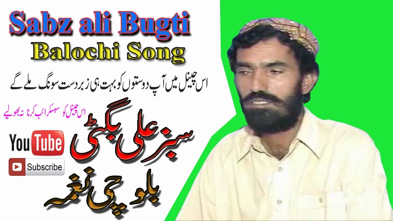 Afghani balochi song youtube