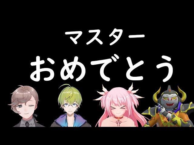 【#Vtuber囚人組】ふくやマスターに捧ぐドン勝のサムネイル