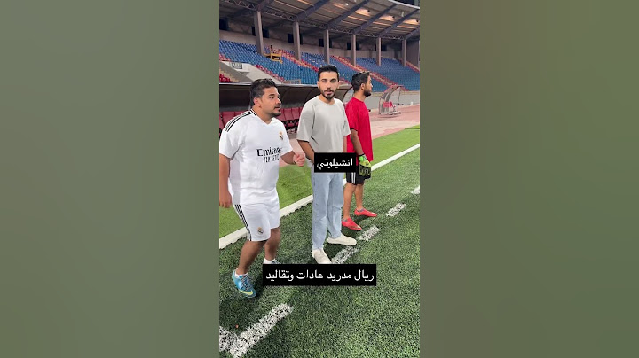 #هبيدكو " ملخص مباراة ريال مدريد وبروسيا دورتموند "😂😂