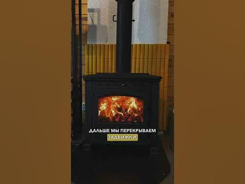 Особенности чугунных печей каминов... #shorts #печь #камин #pechru ...